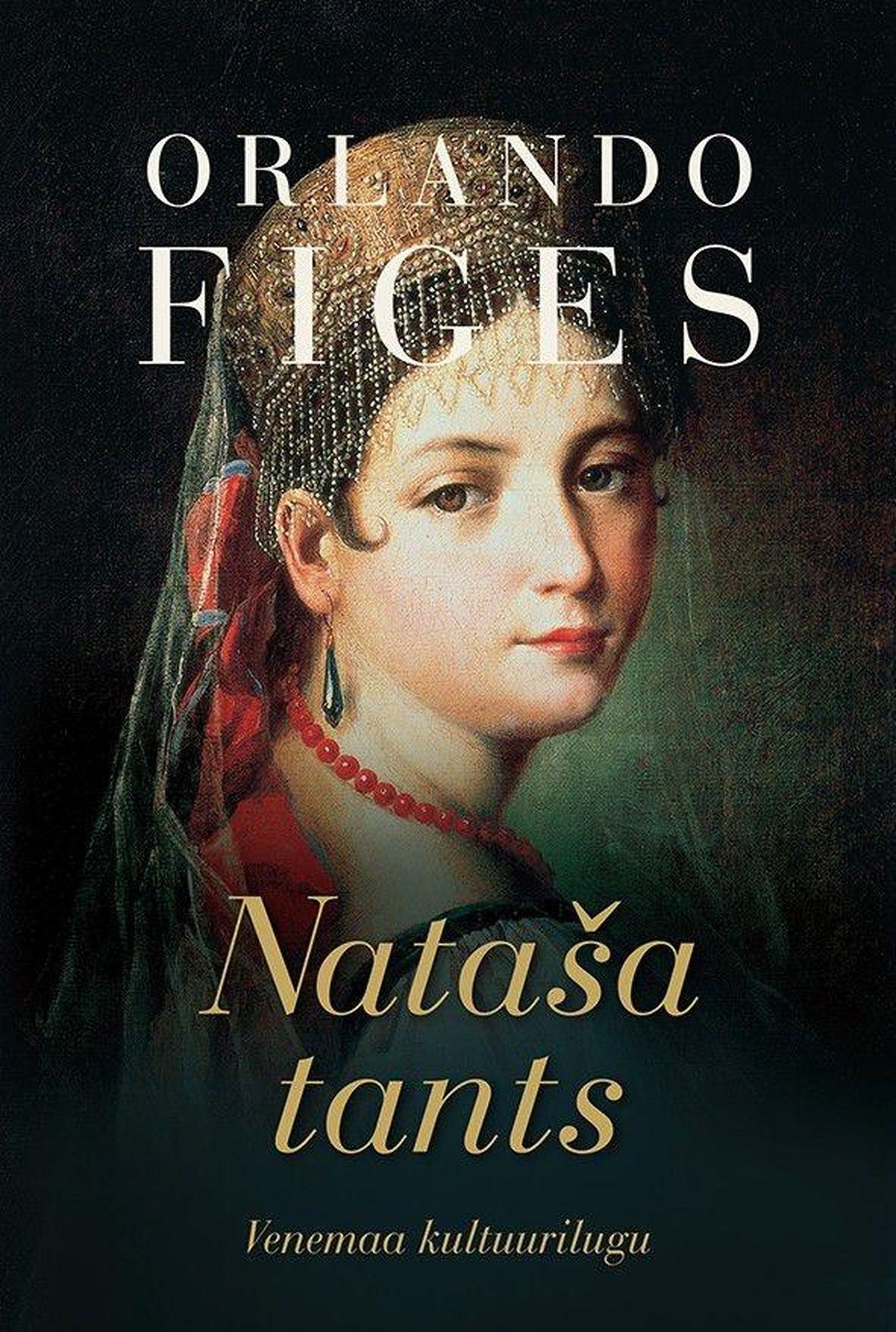 Orlando Figes, "Nataša tants. Venemaa kultuurilugu"
Inglise keelest tõlkinud Virve Krimm.
714 lehekülge.
Kirjastus Varrak