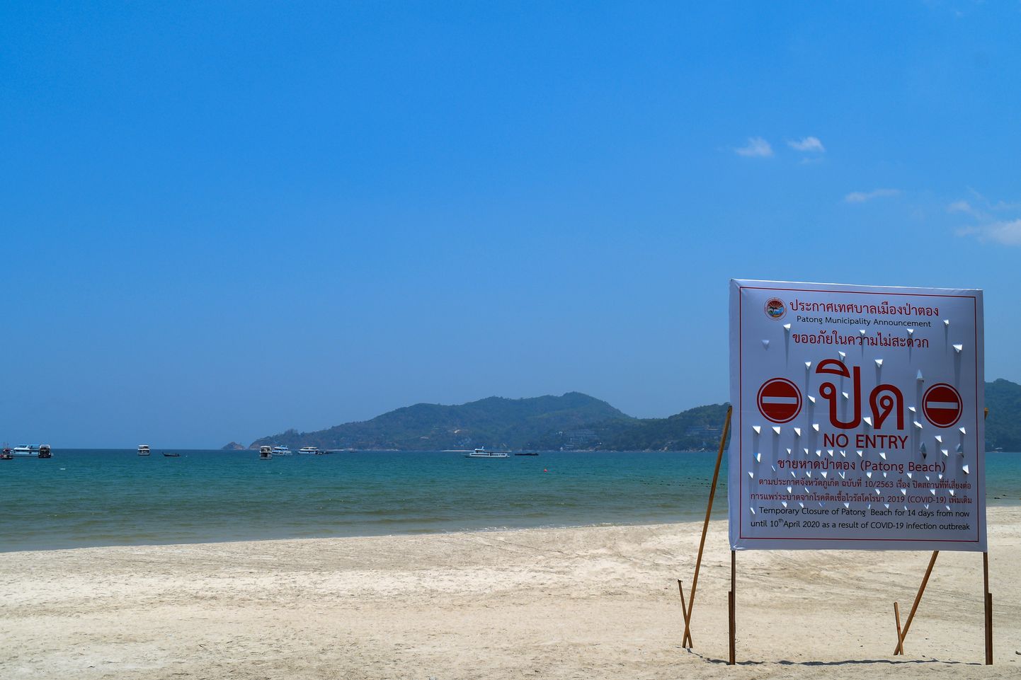 Tais Phuketis on rannad koroonaviiruse leviku tõttu suletud.