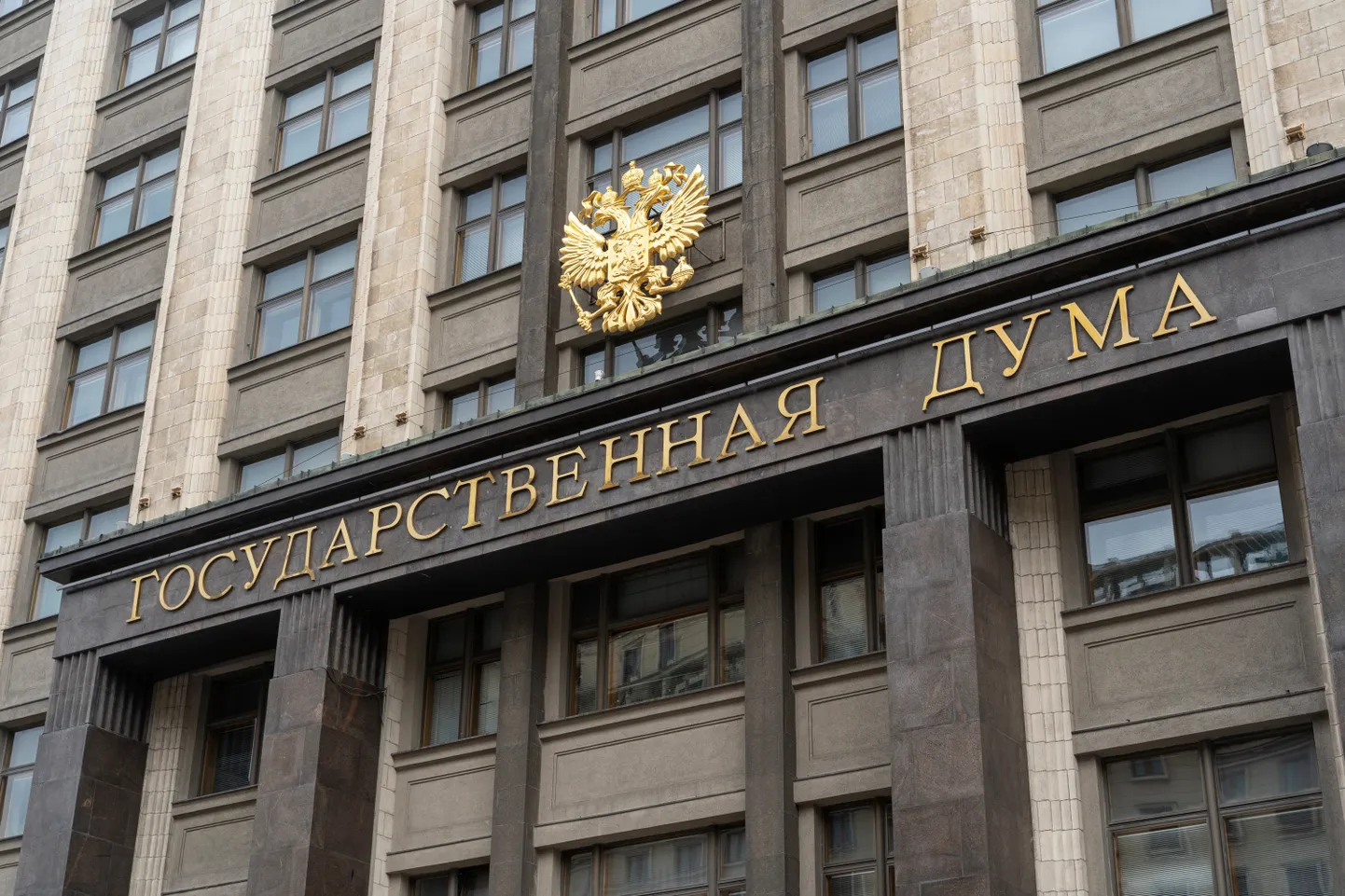 Фото статьи