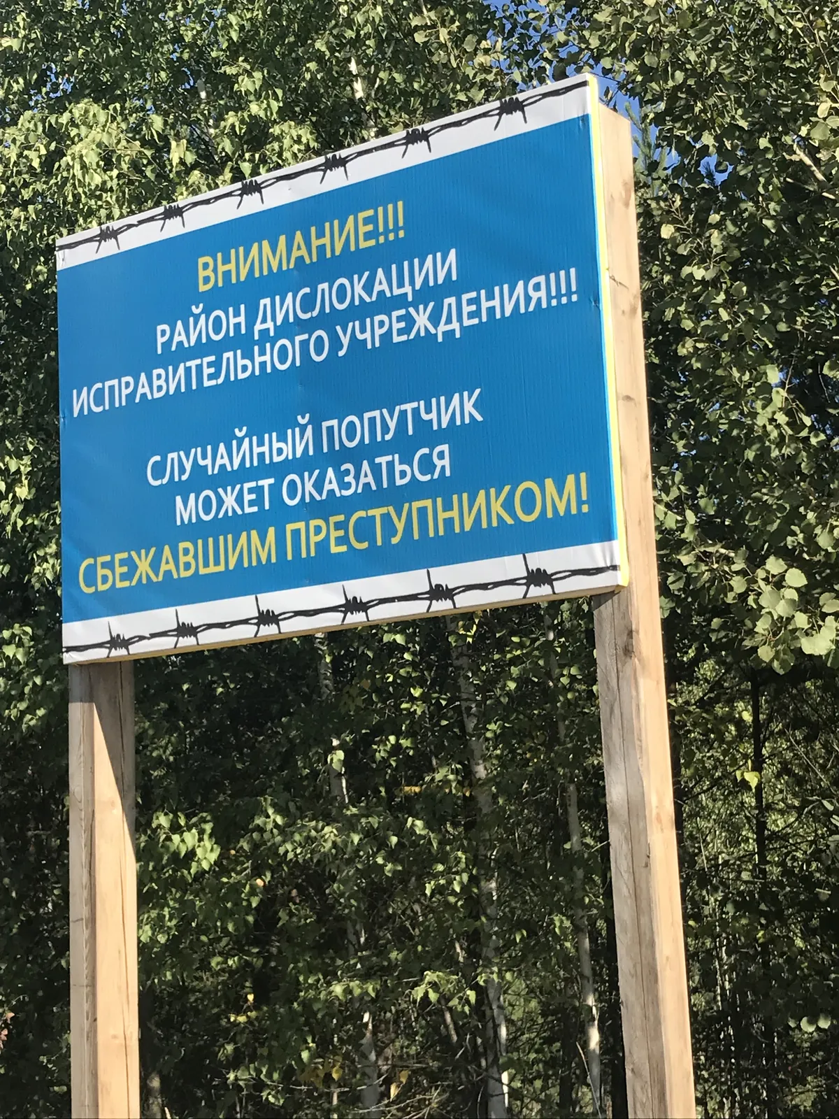 Bogutšanski hüdroelektrijaamast üle Angara jõe asuvad kaks suurt kolooniat. Kohe üle tammi teisele kaldale sõites tervitab suur plakat: “Tähelepanu, siin asuvad parandusasutused. Juhuslik kaasreisija võib osutuda põgenenud kurjategijaks!” Kohaliku mehe sõnul algavad põgenemised kohe, kui saabub kevad ja soojemad ilmad. Jõgi polevat eriliseks takistuseks, sest kuigi tammist ülesõitu valvatakse, siis võib alati kaubale saada mõne kaastundliku kalamehega, kes sind paadiga üle viib. Vangide tagaajamine on kevaditit ja suviti kohalikele politseinikele ja muudele ametnikele levinud meelelahutus.