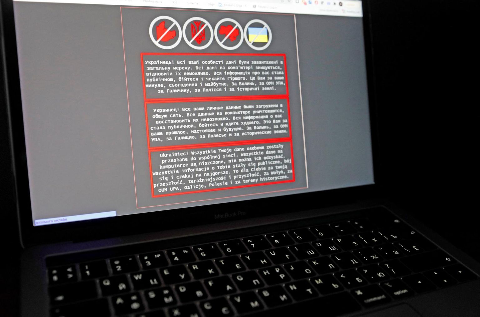 Küberrünnaku tagajärjel ilmus Ukraina valitsuse veebilehtedele ukraina, vene ja poola keeles hoiatus, mis käskis valmistuda halvimaks.