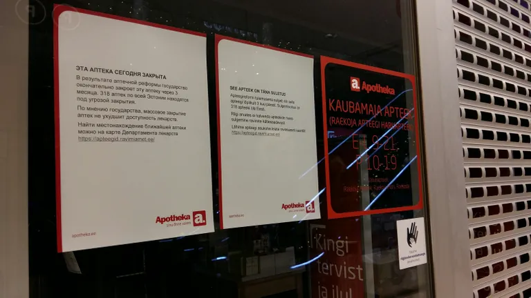 Kaubamaja apteek on suletud.