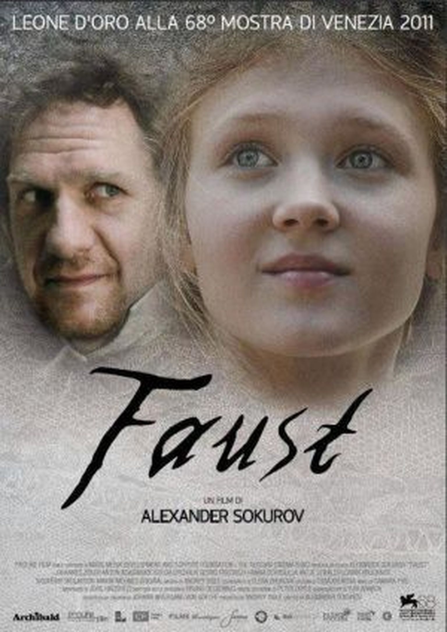 "Фауст"