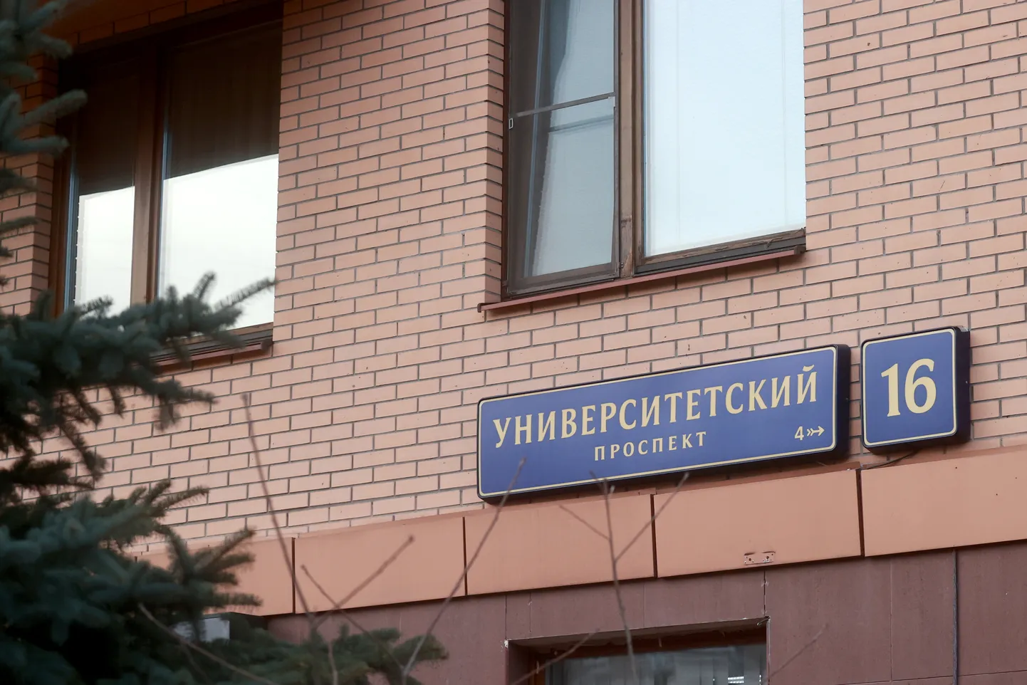 В этом доме проживал Аваев с семьей
