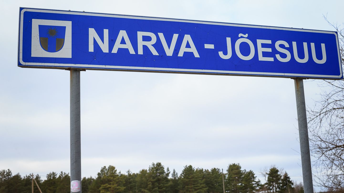 Дорожный указатель на границе города Нарва-Йыэсуу.