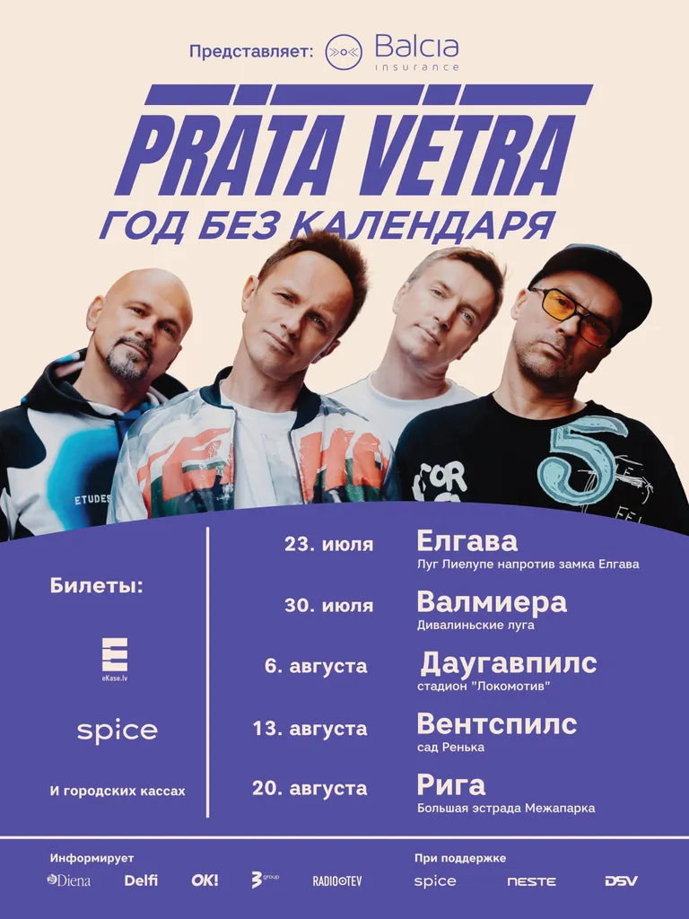 Фото статьи