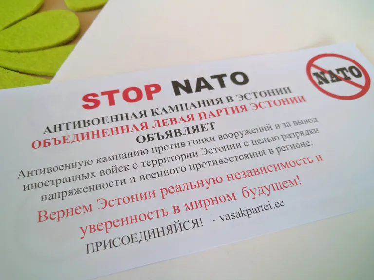 Материалы с конференции Объединенной Левой партии Эстонии (ОЛПЭ) в Таллинне