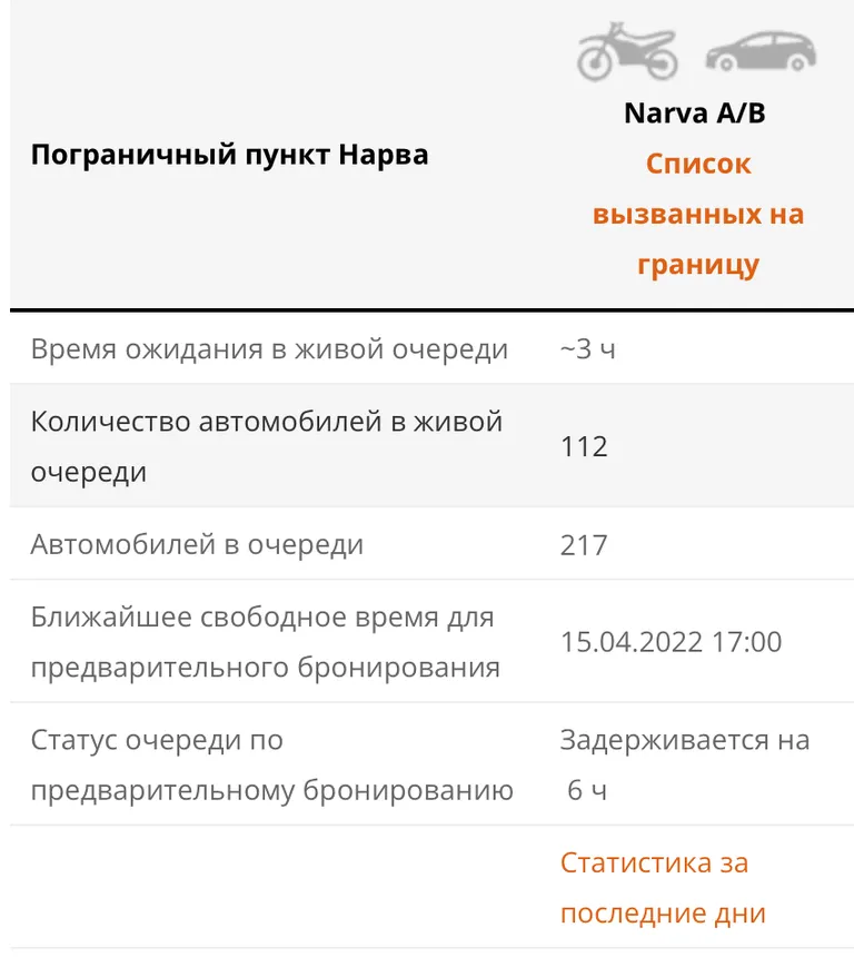 Скриншот c сайта Goswift
