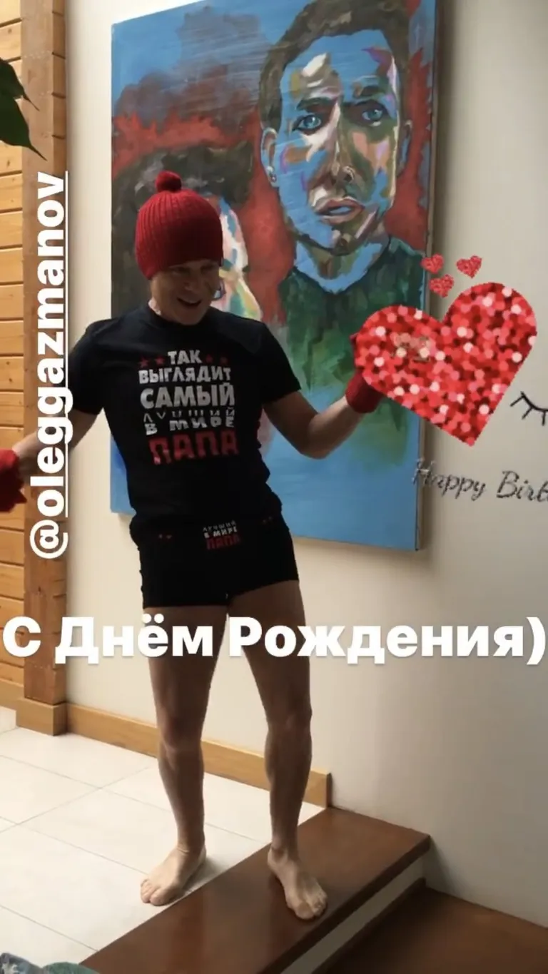 Олег Газманов.