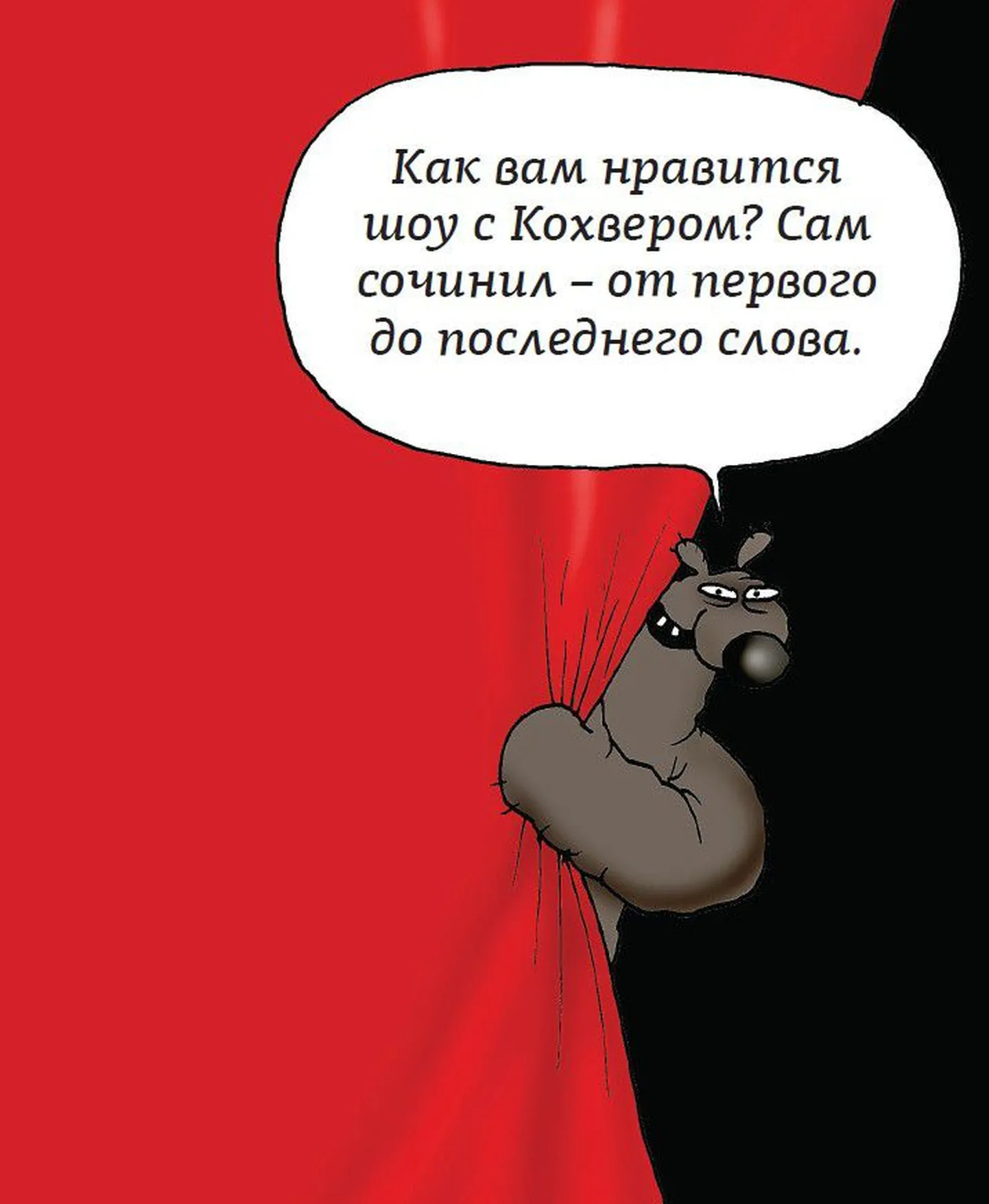 Фото статьи