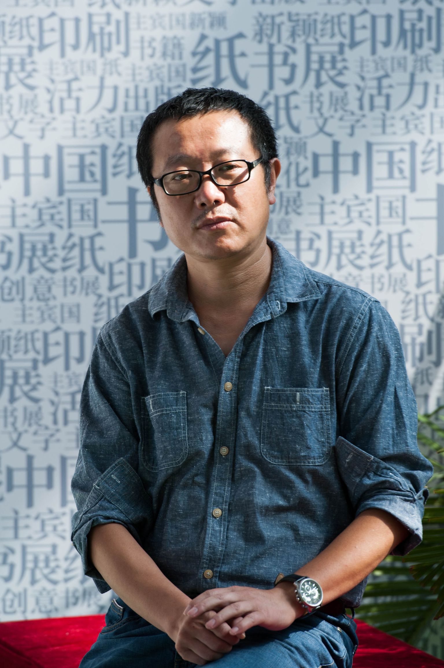 Liu Cixin.