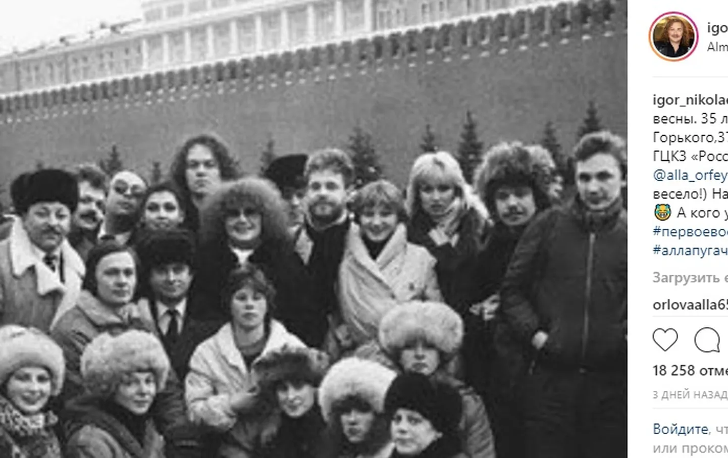 Фото статьи