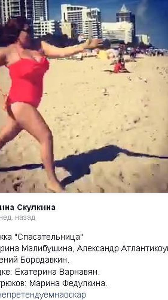 Екатерина Скулкина Секс Фото