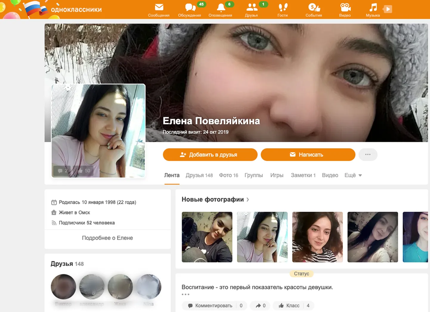 Jelena sotsialmeedia konto.