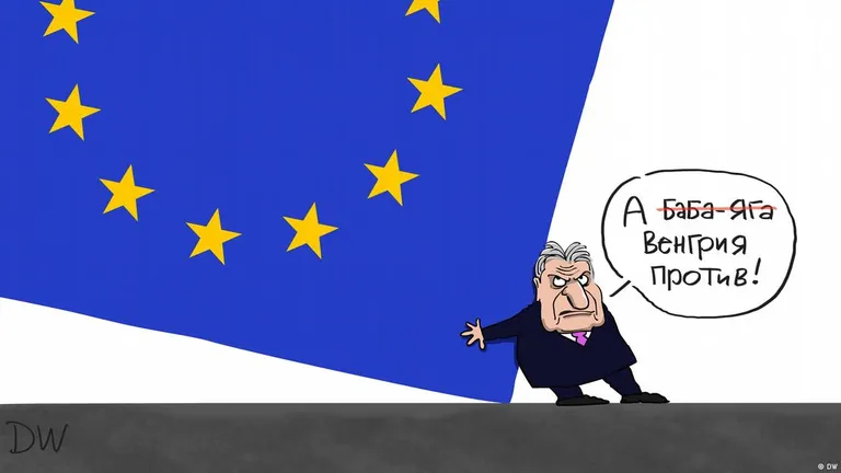 Карикатура