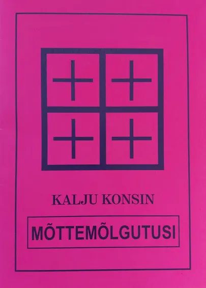 Värske luulekogu.