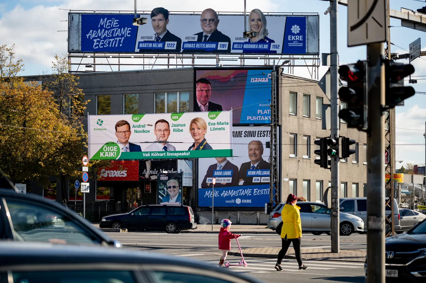 Реклама партий.