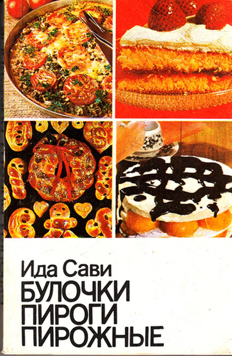 Фото статьи