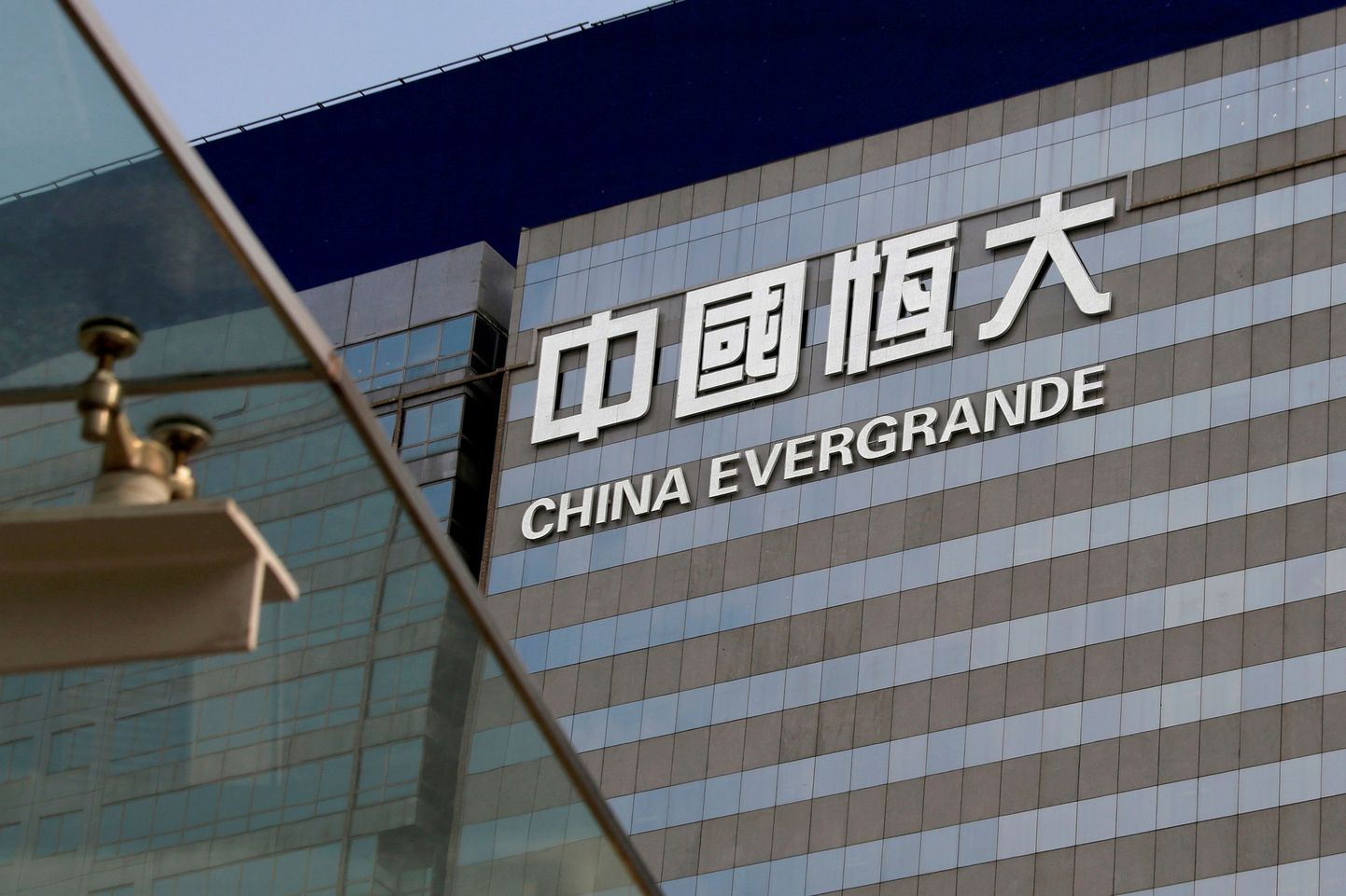 Fitch alandas China Evergrande krediidireitingu sügavaks rämpsuks