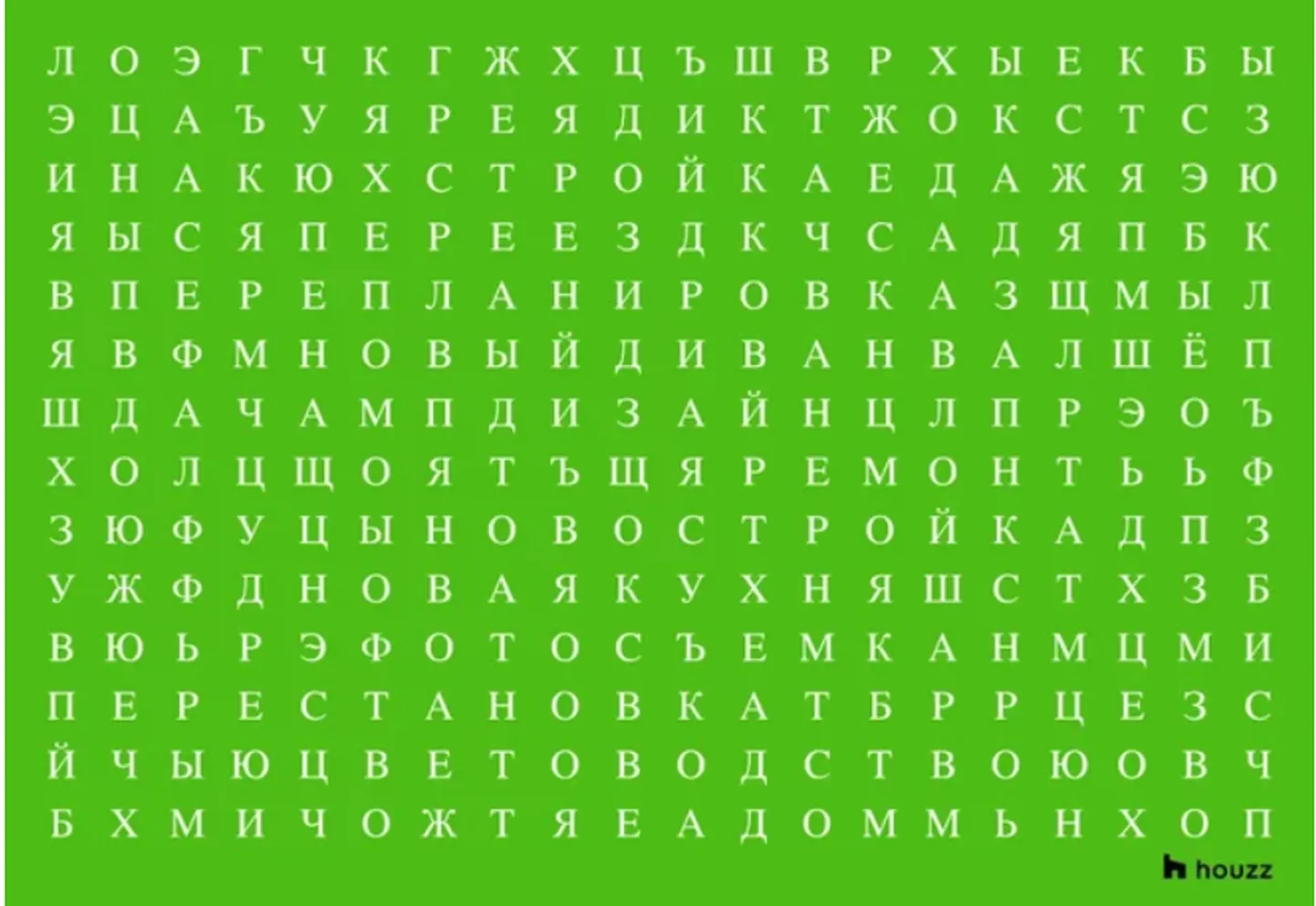 Фото статьи