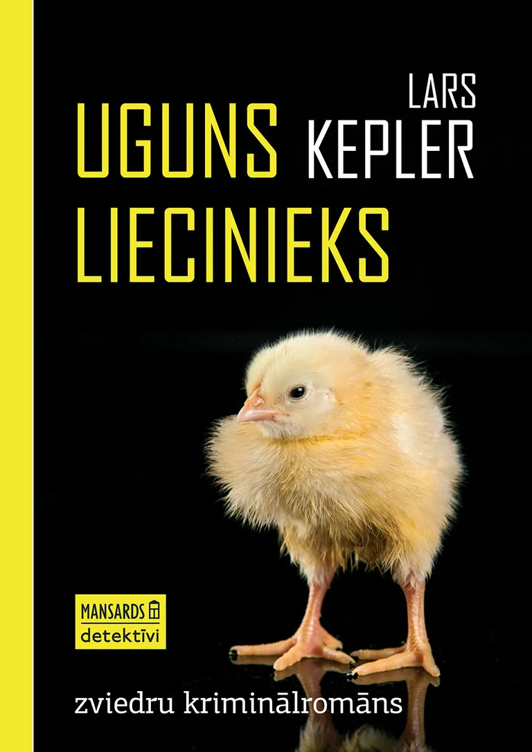 “Uguns liecinieks”