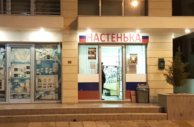 Фото статьи