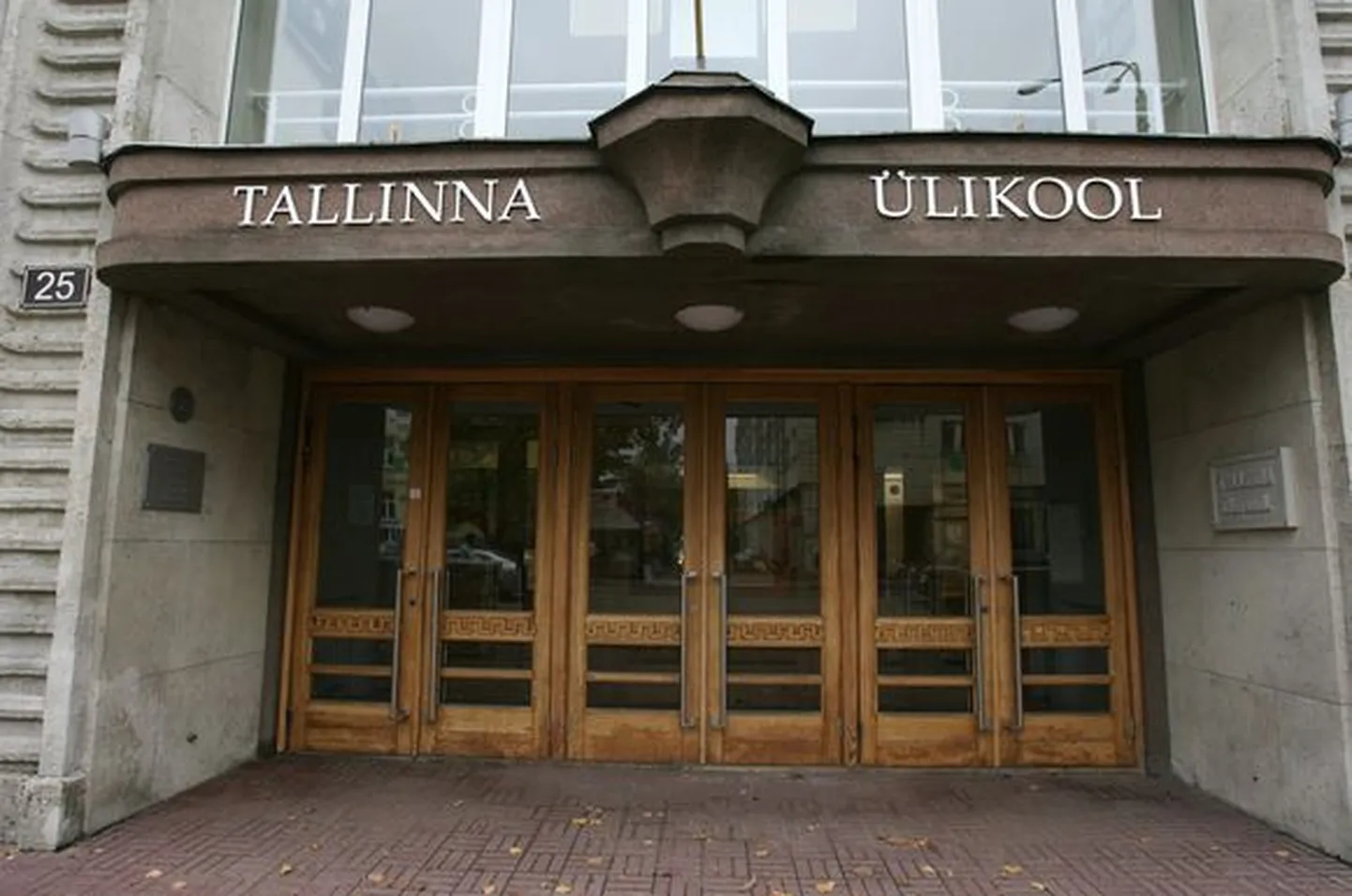 Tallinna ülikooli peahoone.