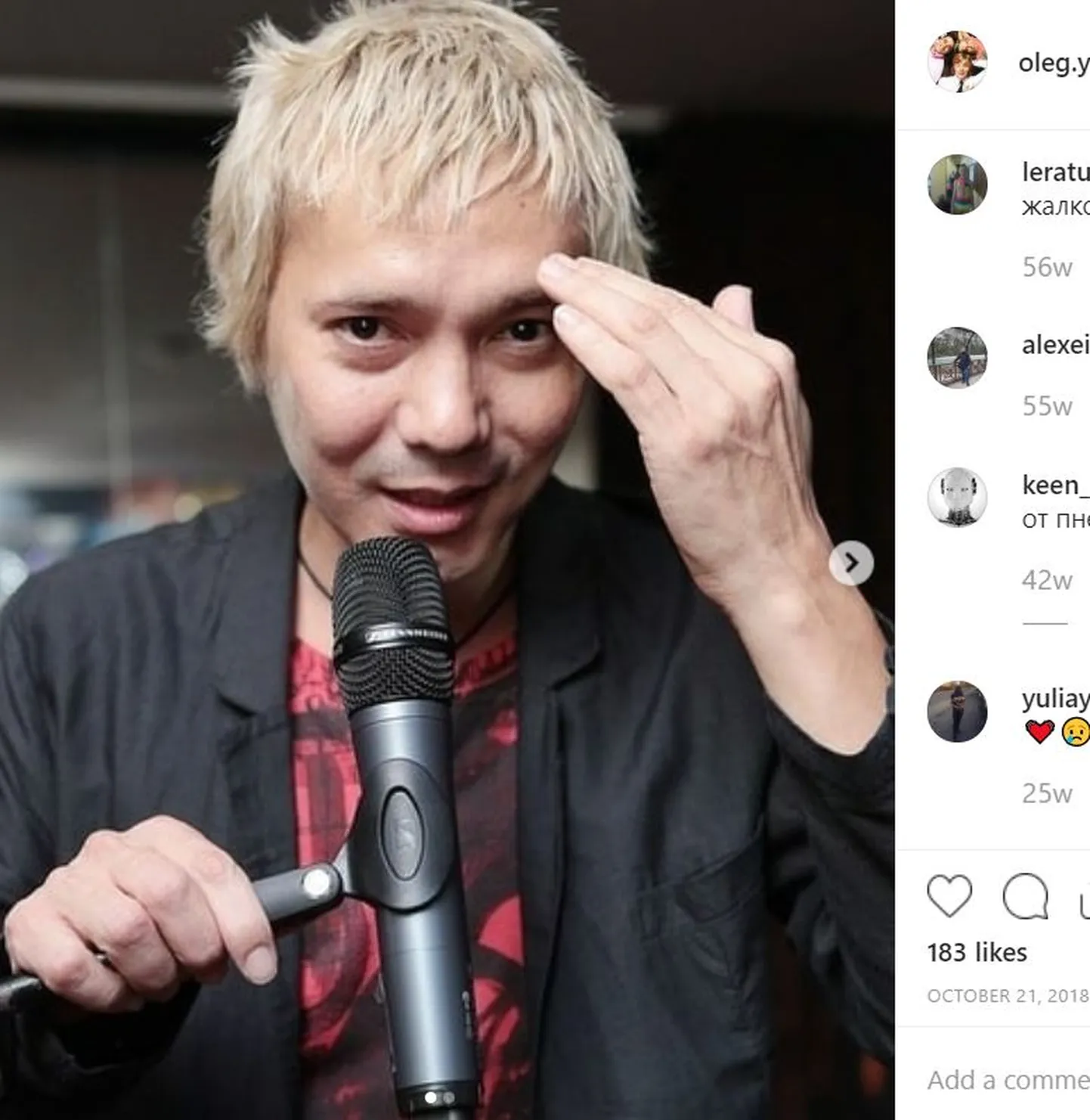 Олег Яковлев
