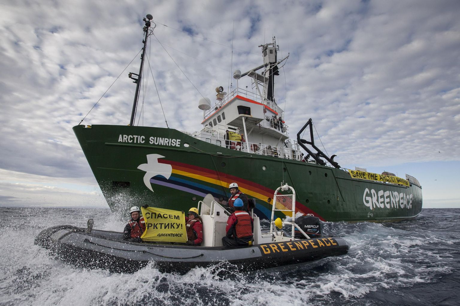 Keskkonnaorganisatsiooni Greenpeace laev Arctic Sunrise