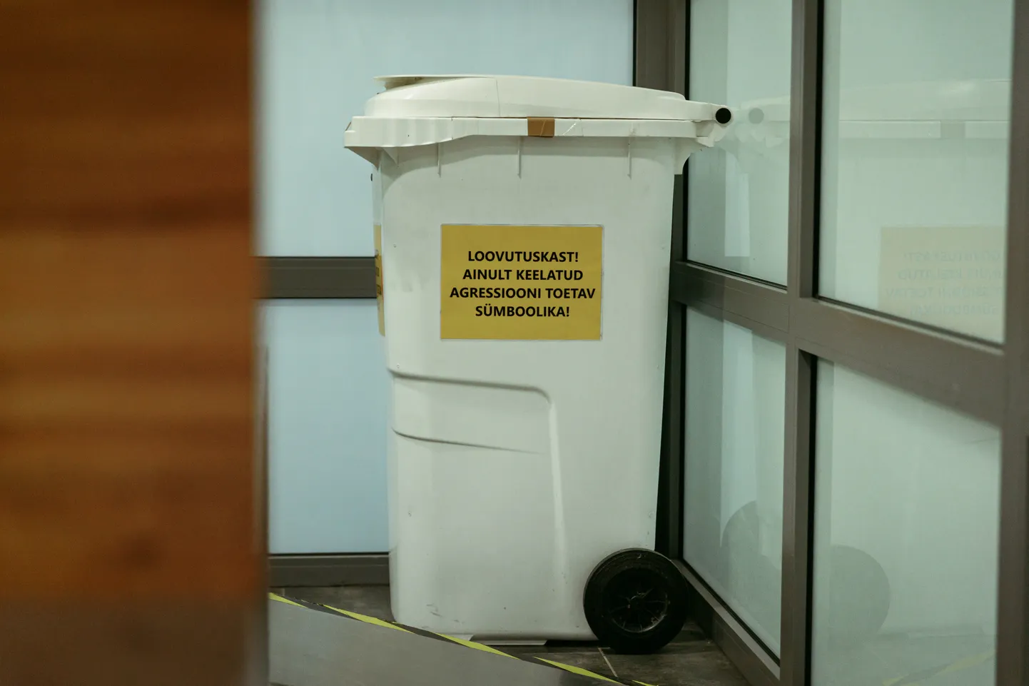 Урна для вещей с запрещенной символикой на таможенном контроле в Нарве.