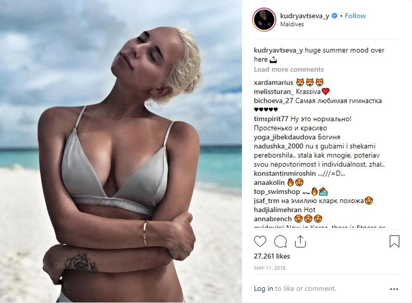 Яна Кудрявцева