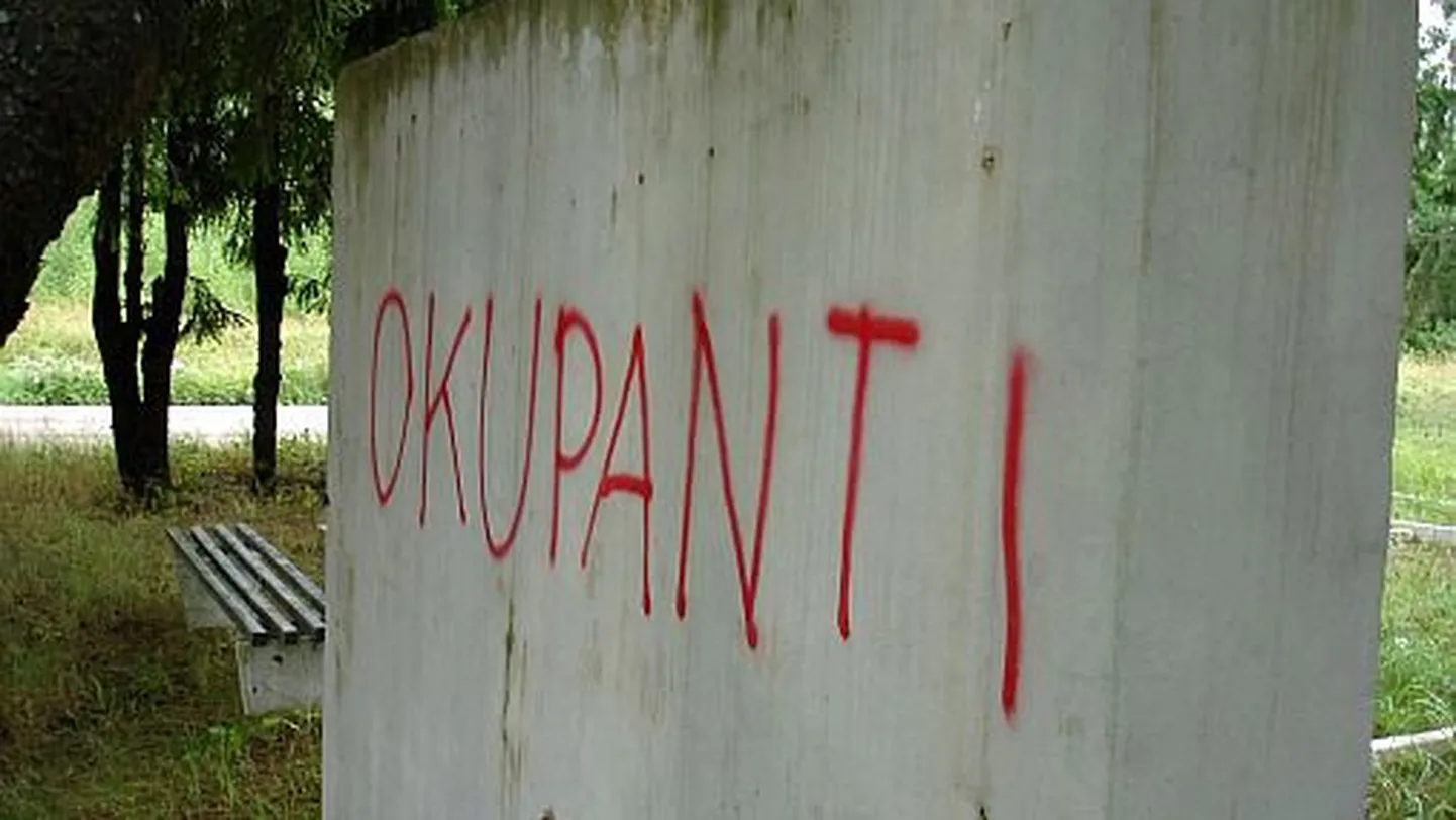 Последствия акта вандализма у поселка Спиргус волости Слампес в Латвии