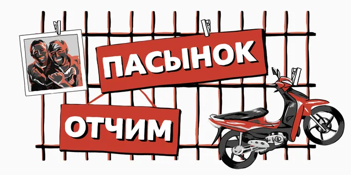 дочка застукала отчима 