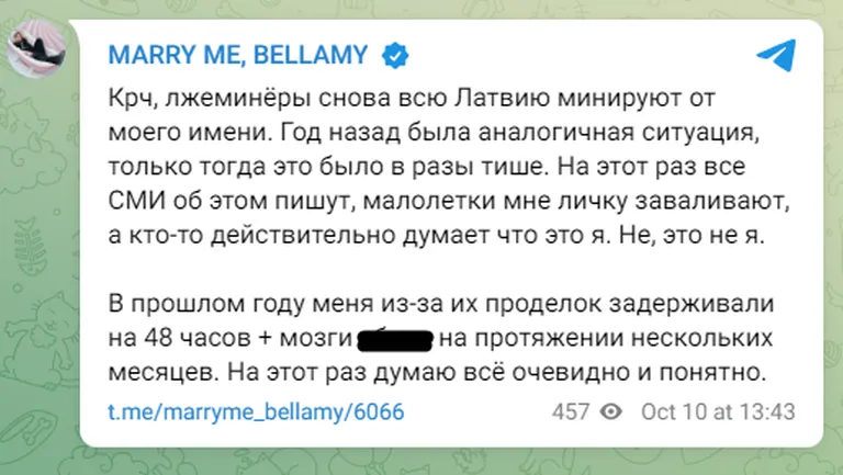 Фото статьи