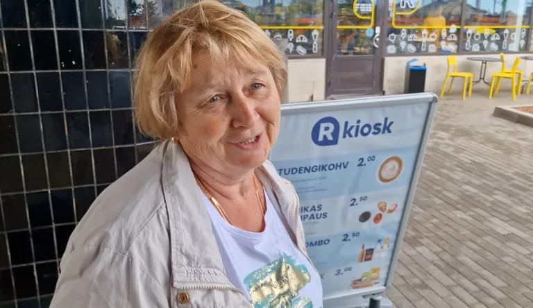 Ирина Вагина.