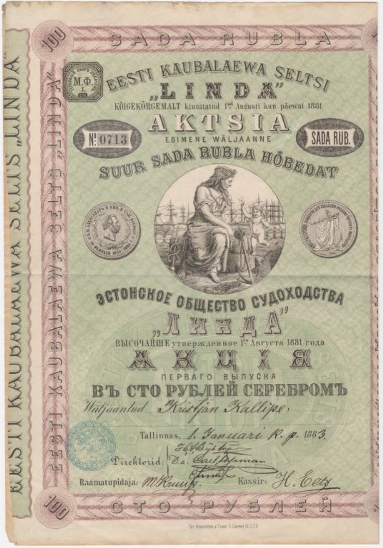 Акция торгового морского общества «Линда», 1883 год.
