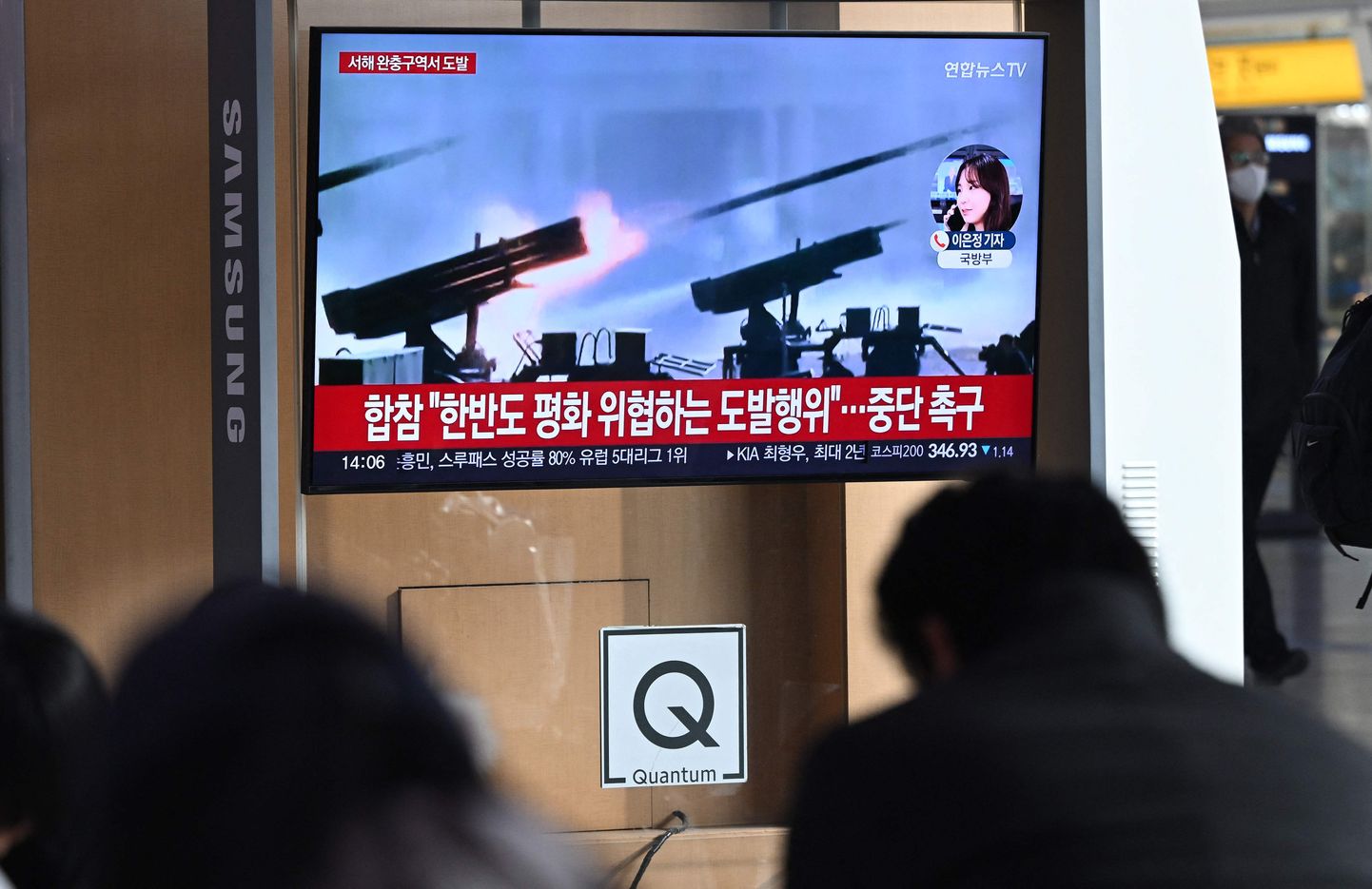 Inimesed vaatamas uudiseid Põhja-Korea suurtükitulest Lõuna-Korea saarte lähistel 5. jaanuaril 2024. aastal Souli rongijaamas.
