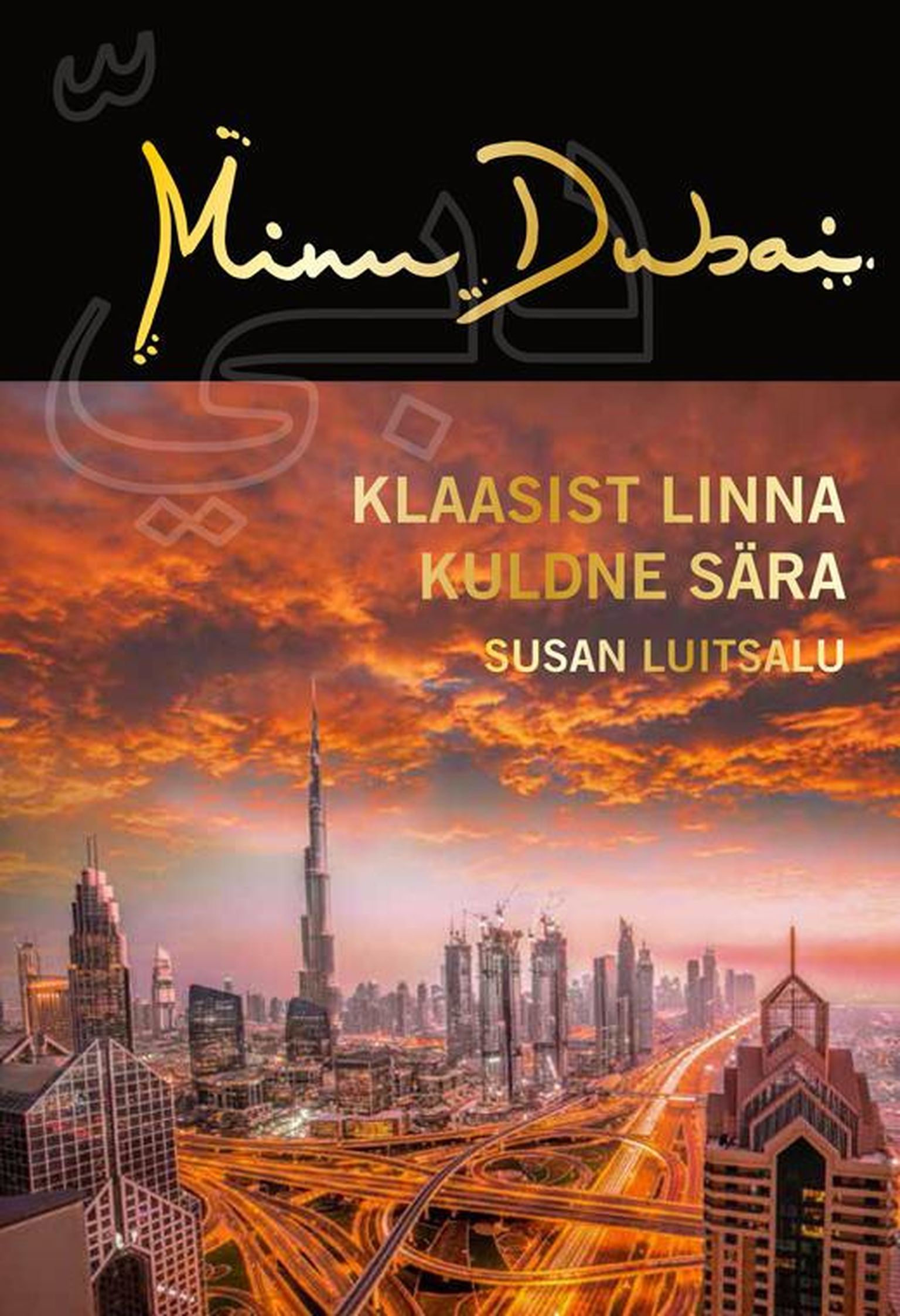 Susan Luitsalu, «Minu Dubai. Klaasist linna kuldne sära».