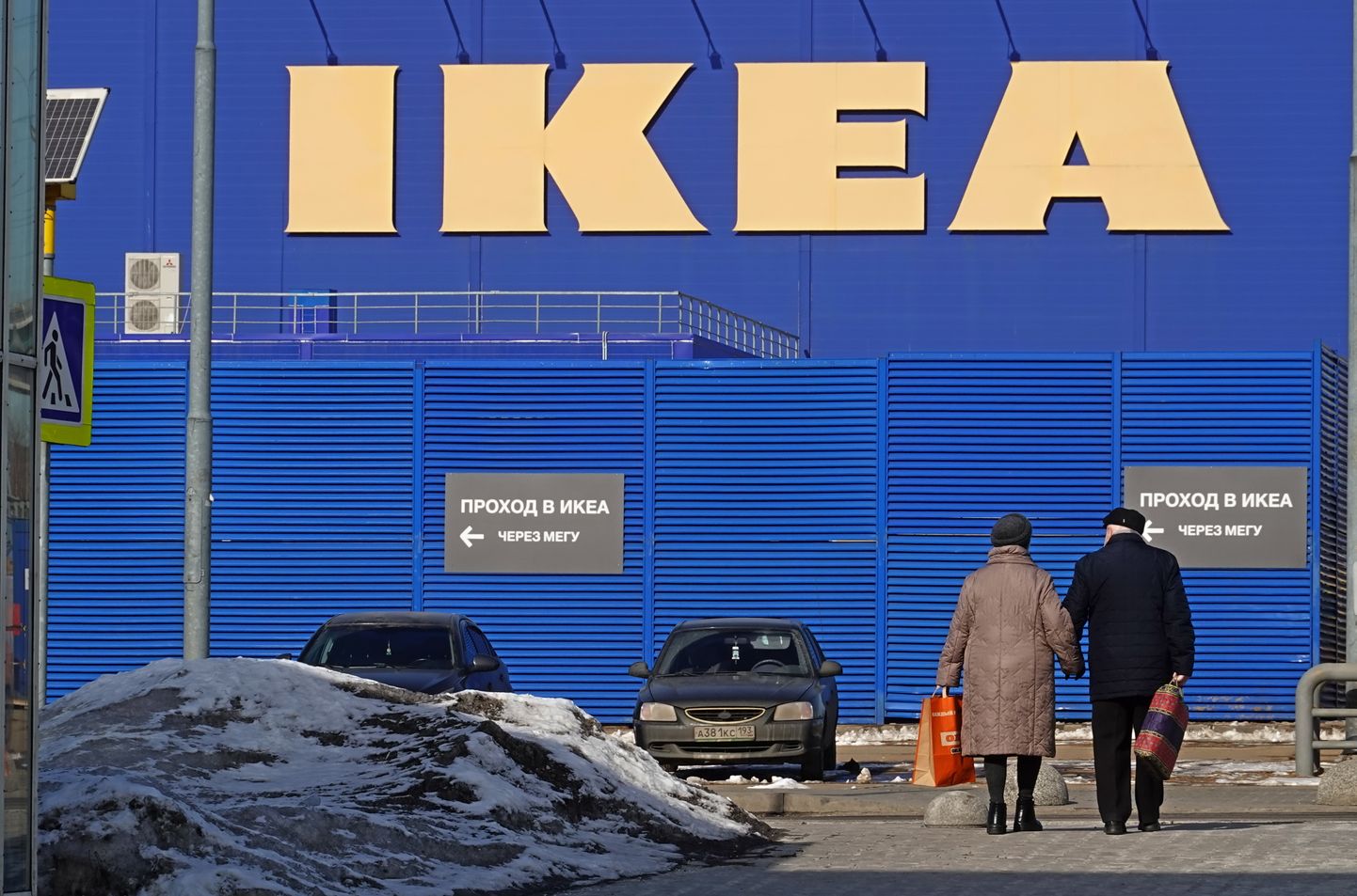 IKEA kauplus Moskvas.