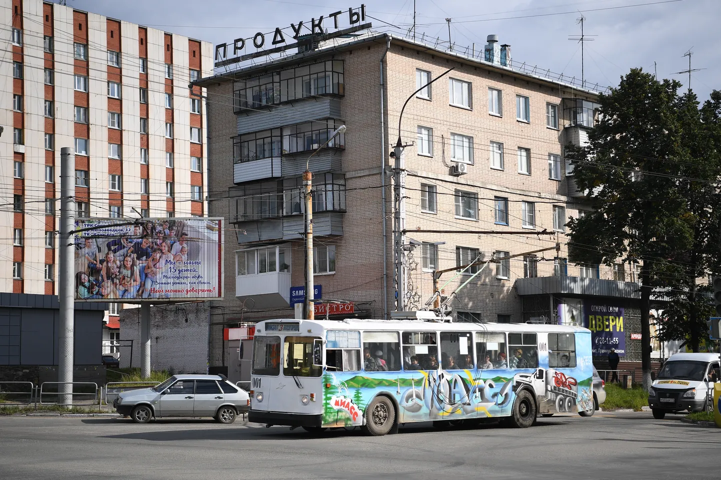 Tšeljabinsk. Pilt on illustratiivne