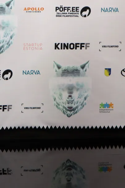 В Ида-Вирумаа начинается кинофестиваль "KinoFF".
