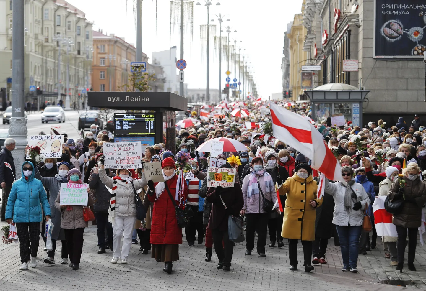 Протестующий Минск.