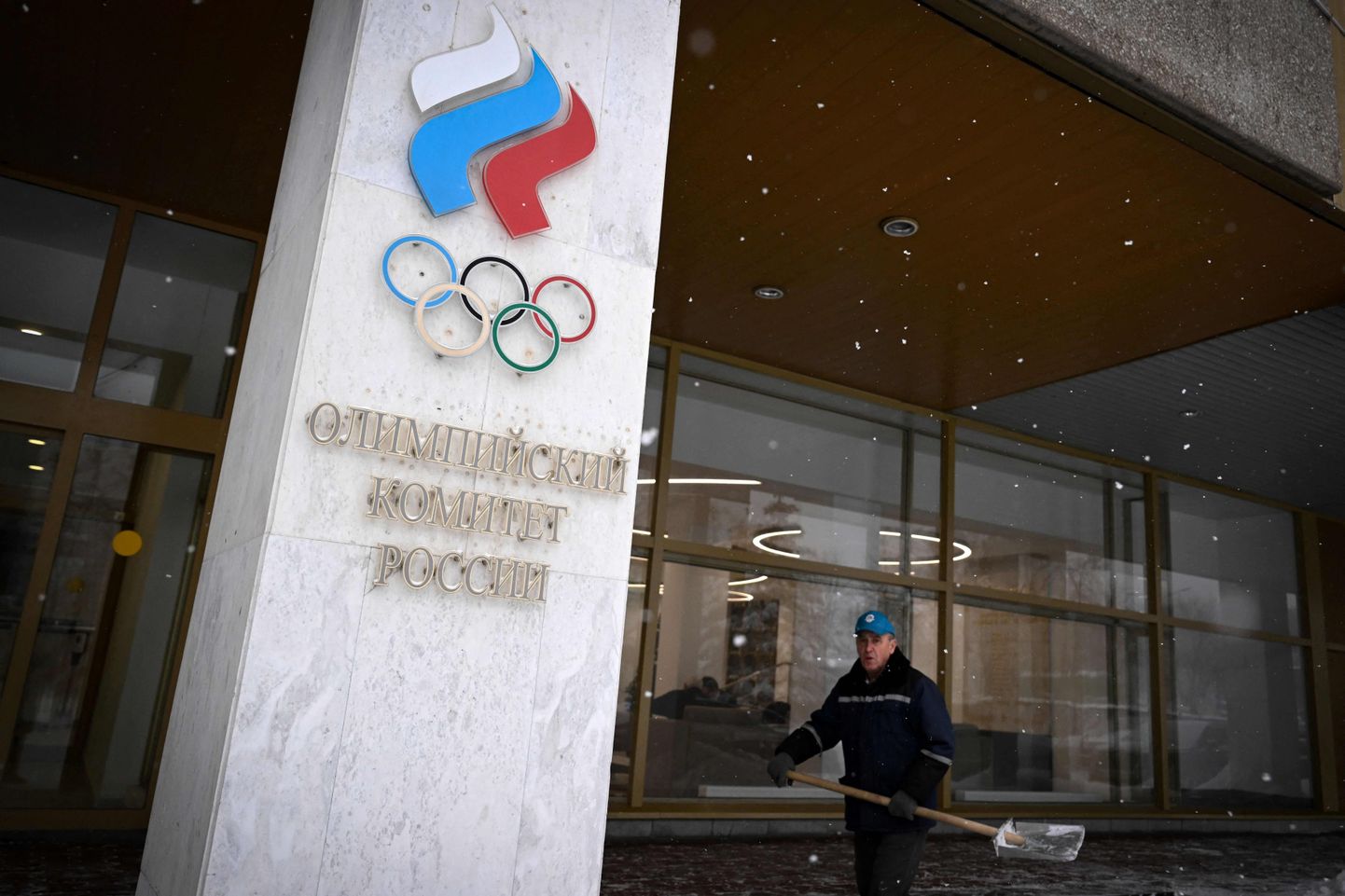 Venemaa olümpiakomitee peakorter Moskvas.