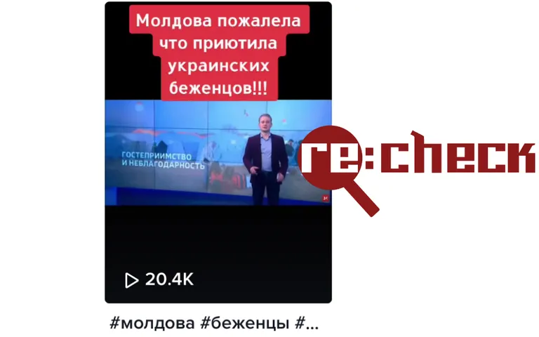 Фото статьи