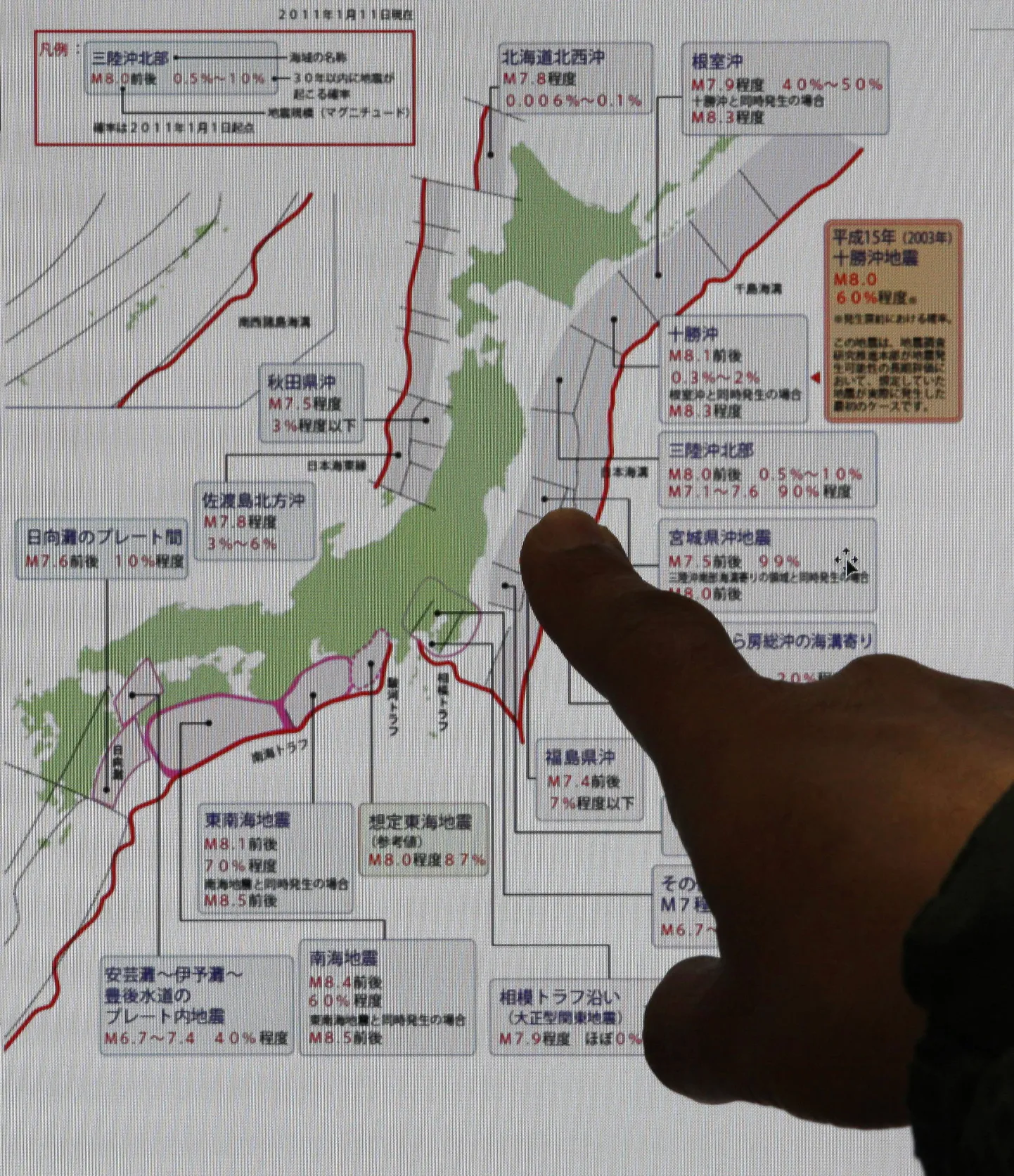 Tohoku ülikooli teadlane Fumihiko Imamura näitab ohupiirkondi
