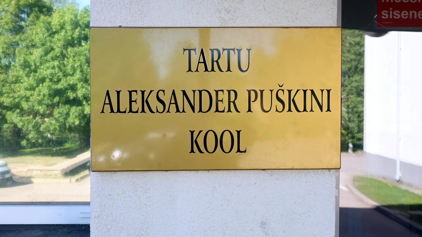 Tartu Aleksander Puškini kooli silt, mis tuleb nädala või paari pärast välja vahetada, sest koolile valitakse uus nimi.