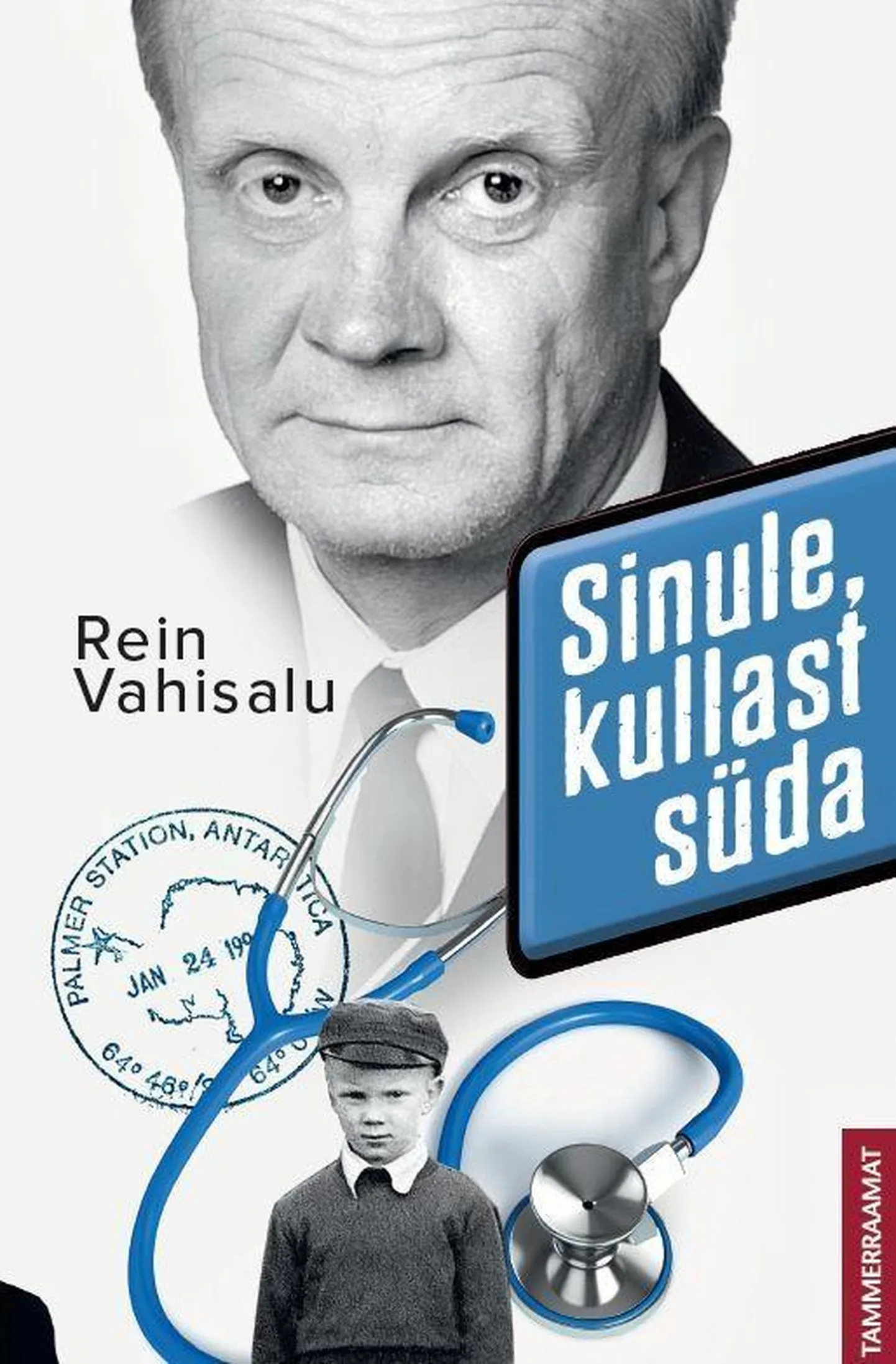 «Sinule, kullast süda»