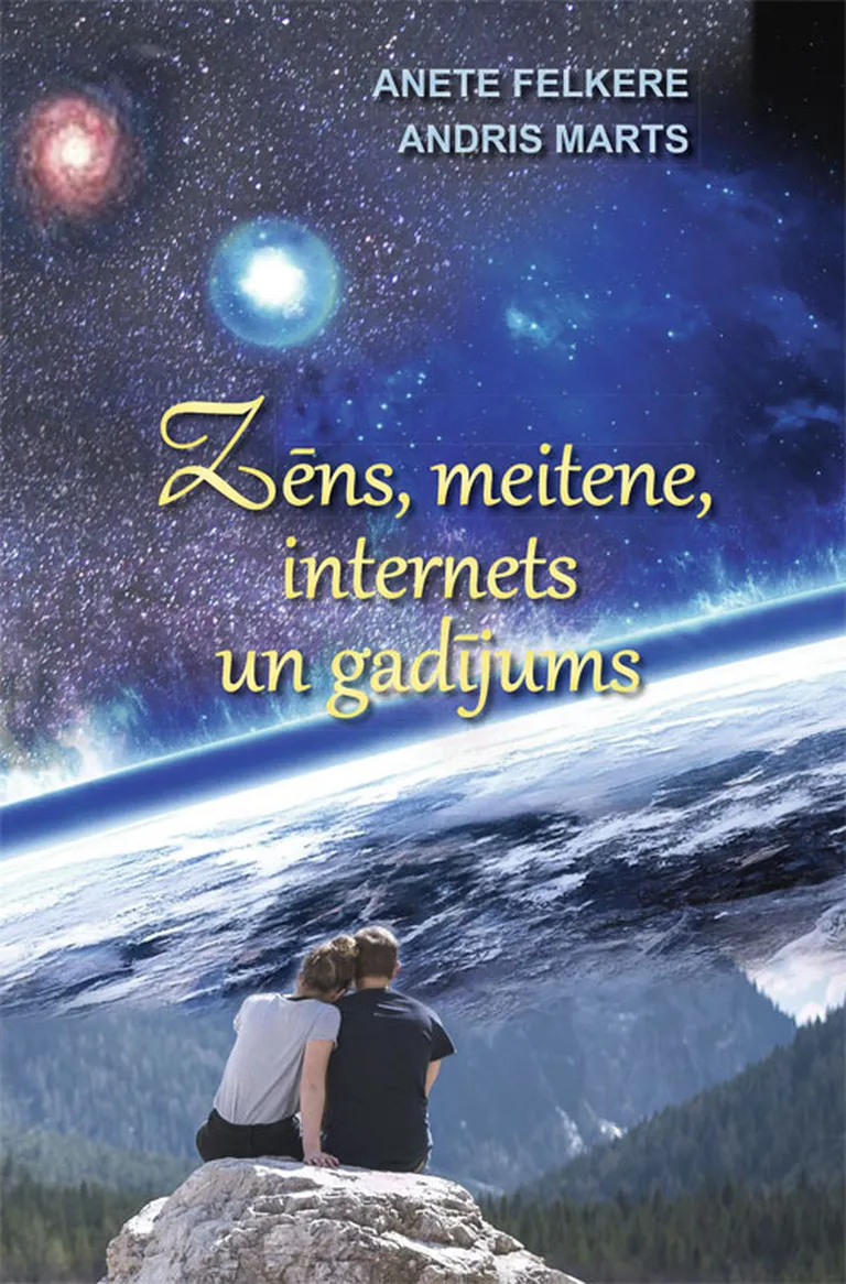 "Zēns, meitene, internets un gadījums"