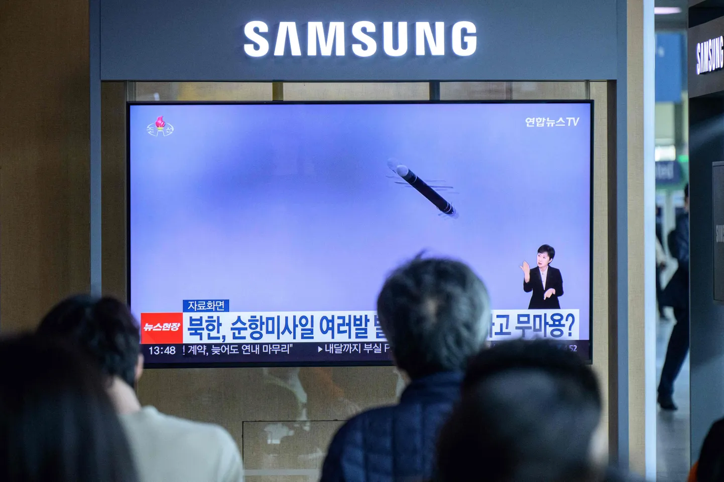 Kaadrid Põhja-Korea viimasest raketikatsetusest Lõuna-Korea telekanalites.