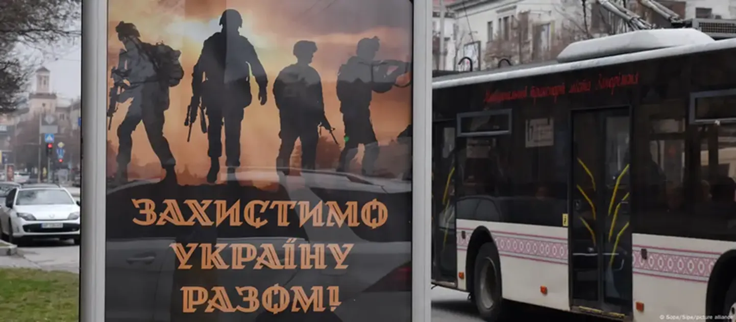 Плакат с призывом вступать в ВСУ